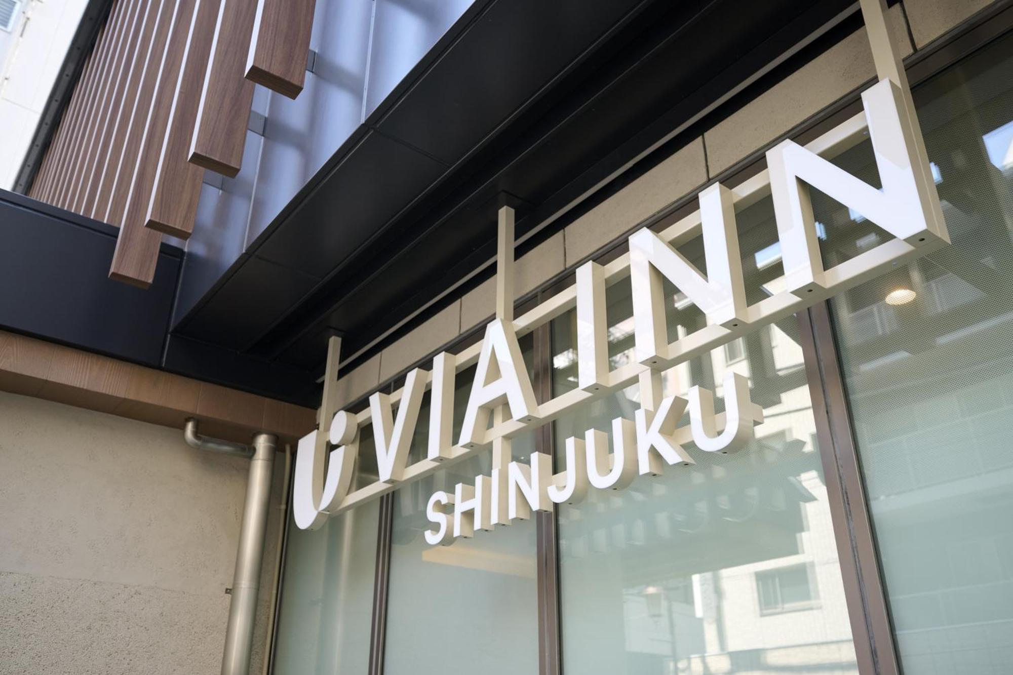 Via Shinjuku Hotel 3*